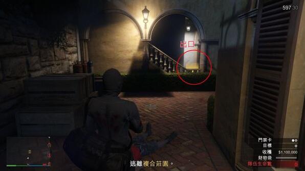gta5佩里科岛抢劫任务攻略：佩里科岛抢劫任务侦查路线[多图]图片14