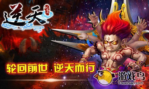 逆天仙魔录电脑版安装使用教程[多图]图片1
