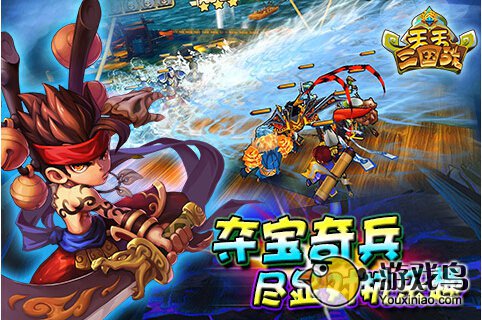 天天三国战装备强化助你战力提升[图]图片1