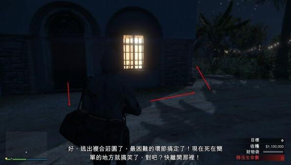 gta5佩里科岛抢劫任务攻略：佩里科岛抢劫任务侦查路线[多图]图片15