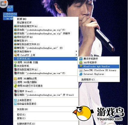 拯救女神OL电脑版安装使用教程[多图]图片2