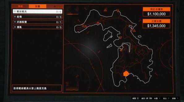 gta5佩里科岛抢劫任务攻略：佩里科岛抢劫任务侦查路线[多图]图片5