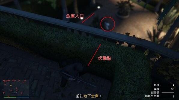 gta5佩里科岛抢劫任务攻略：佩里科岛抢劫任务侦查路线[多图]图片7