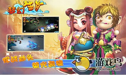 梦幻生肖职业大全属性背景介绍[图]图片1