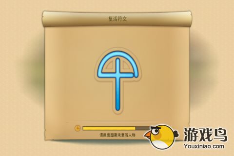 王者契约角色快速升级攻略详解[多图]图片2