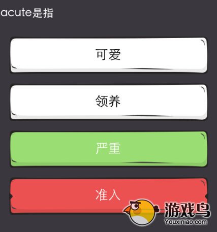 么么答英语专区答案详解[多图]图片2