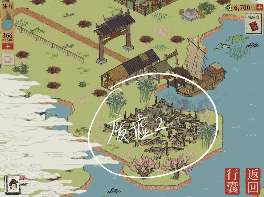 江南百景图桃花坞宝箱在哪？桃花坞宝箱钥匙位置分布图大全[多图]图片11