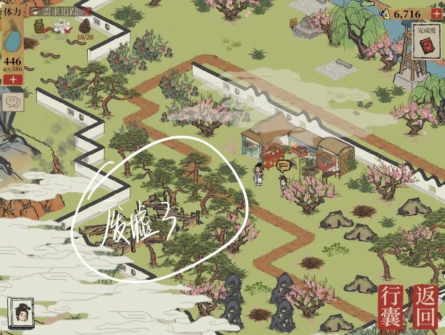 江南百景图桃花坞宝箱在哪？桃花坞宝箱钥匙位置分布图大全[多图]图片12