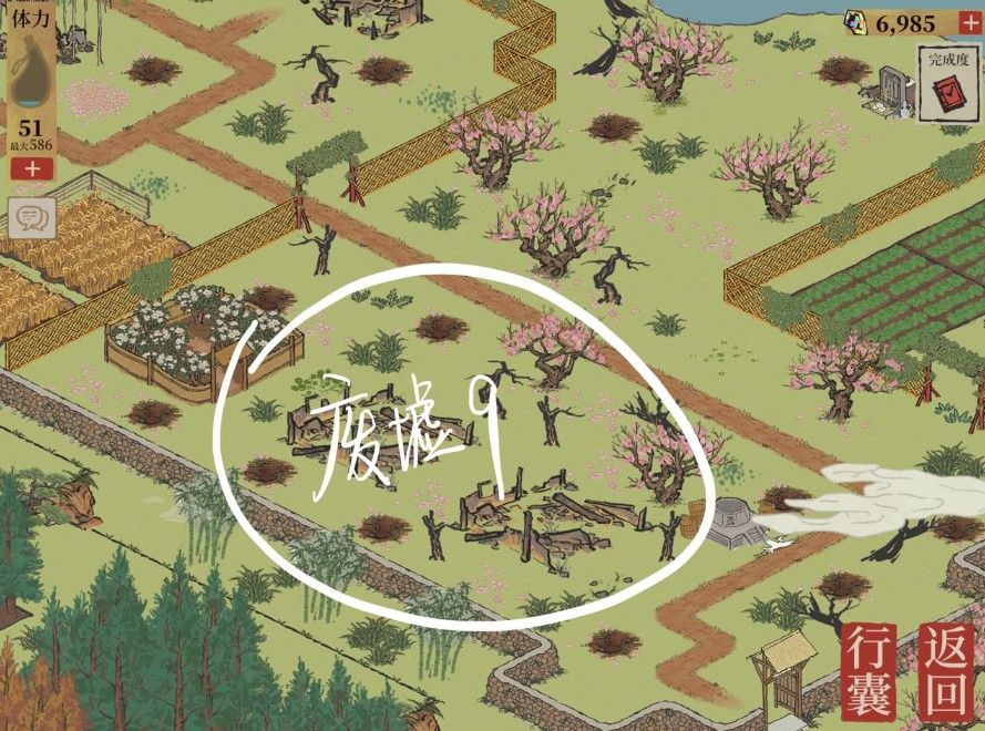 江南百景图桃花坞宝箱在哪？桃花坞宝箱钥匙位置分布图大全[多图]图片19