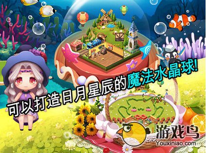 魔法宝贝厨师大全解锁等级详解[图]图片1