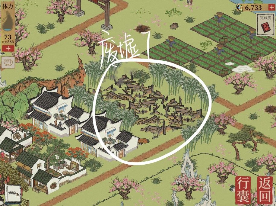 江南百景图桃花坞宝箱在哪？桃花坞宝箱钥匙位置分布图大全[多图]图片16