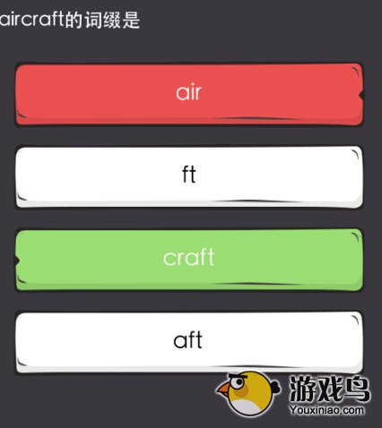 么么答英语专区答案详解[多图]图片5