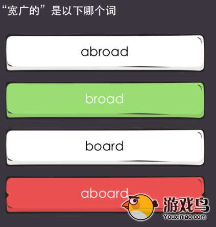 么么答英语专区答案详解[多图]图片1