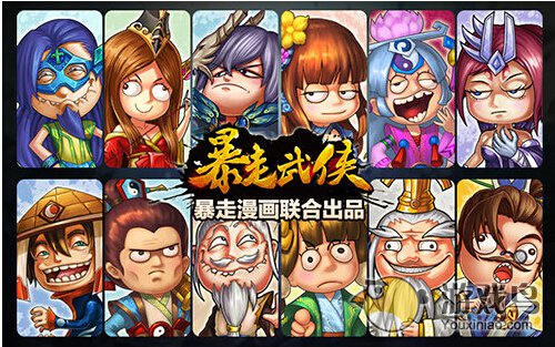 暴走武侠辅助自动刷剧情副本图文教程[多图]图片3