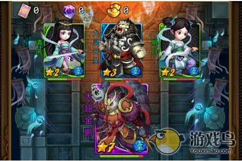 天天爱西游锁妖塔四层过关详细攻略[图]图片1