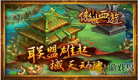 傲世西游BOSS资料史上最全数值分享[图]图片1