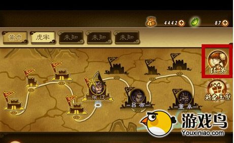 每日任务不可错过 狂斩三国2任务详解[多图]图片1