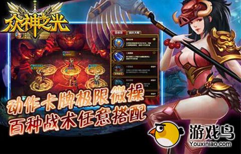 众神之光闪退黑屏问题最完美解决方法[图]图片1