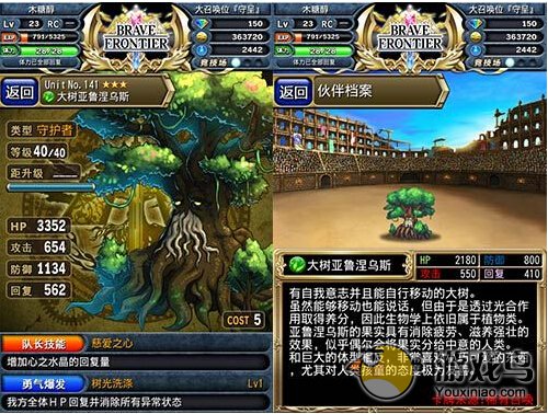 勇者前线最强英雄推荐图文详解 最强三大佬[多图]图片2