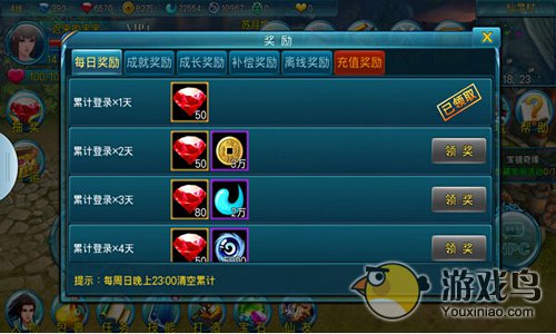 苍穹之剑最快速攻略途径图文解析[多图]图片1