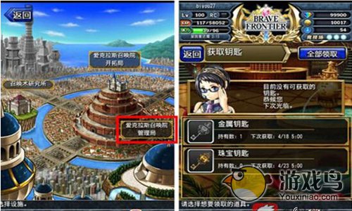 勇者前线怎么样才能快速快点变土豪[多图]图片2