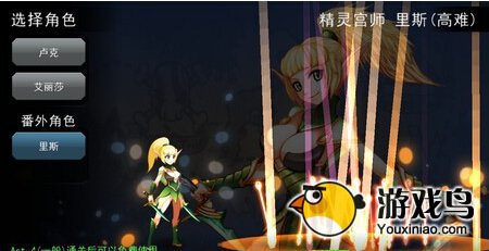 秘灵哪个职业好 职业推荐心得分享[多图]图片3