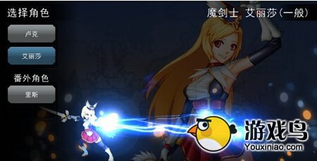 秘灵哪个职业好 职业推荐心得分享[多图]图片2