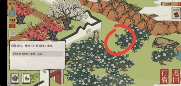 江南百景图母鸡怎么驱散迷雾？母鸡宝箱位置分布大全[多图]图片4