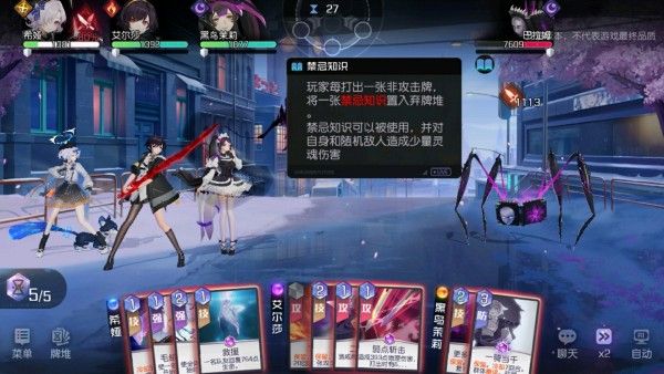 黑潮之上boss大全：全章节boss打法攻略[多图]图片13