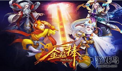 金箍棒ol辅助修改游戏速度使用图文教程[多图]图片2