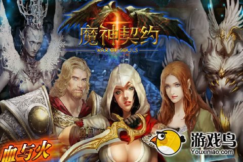 魔神契约选择哪个阵营好 阵营背景介绍[图]图片1