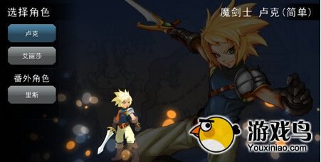 秘灵哪个职业好 职业推荐心得分享[多图]图片1