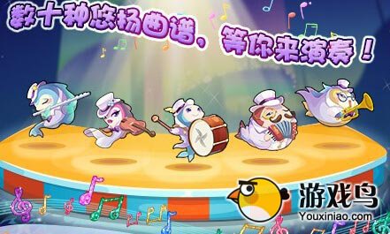 开心水族箱怎么开贝壳 开贝壳技巧分享[图]图片1