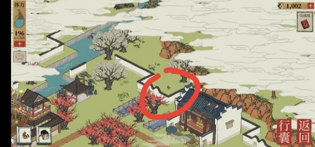 江南百景图母鸡怎么驱散迷雾？母鸡宝箱位置分布大全[多图]图片8