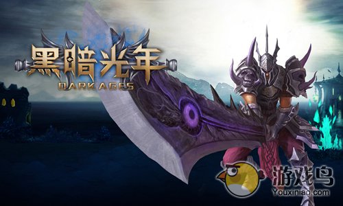 黑暗光年职业大全属性特点图文分析[多图]图片1
