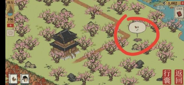 江南百景图母鸡怎么驱散迷雾？母鸡宝箱位置分布大全[多图]图片5