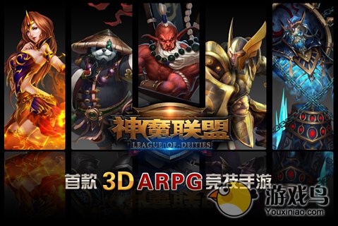 神魔联盟副本系统带你刷金币和装备[图]图片1