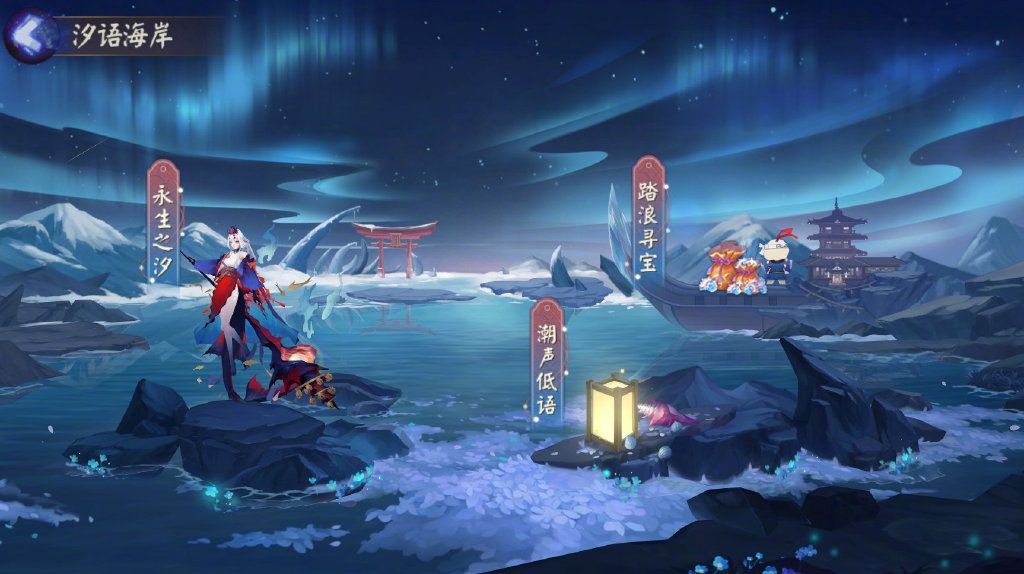 阴阳师永生之海攻略大全：永生之海活动阵容玩法一览[多图]图片6