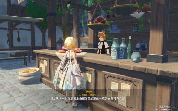 原神等量交换怎么出现？等量交换任务攻略[多图]图片5