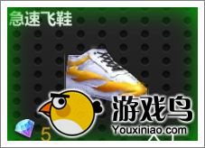 僵尸猎手3D道具详解 总有一款适合你[多图]图片4