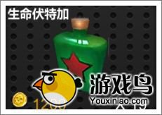 僵尸猎手3D道具详解 总有一款适合你[多图]图片6