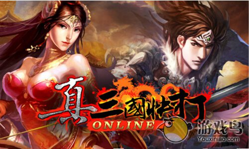 真三国快打中秋节礼包领取地址开放中[多图]图片1