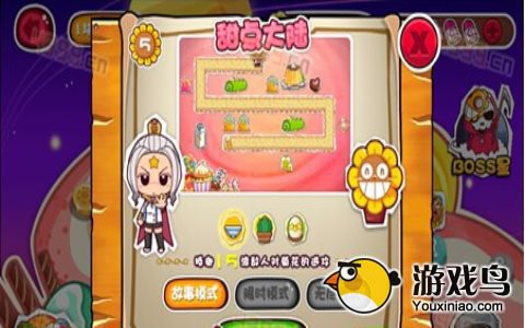 菊花保卫战甜点大陆第5关攻略过关详解[多图]图片1