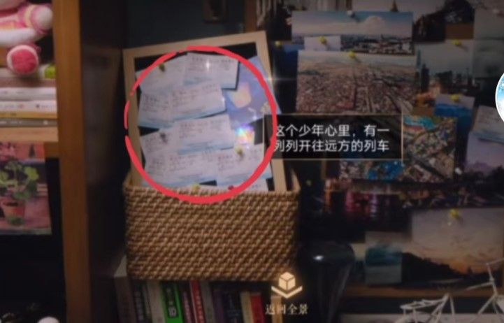 王者荣耀易烊千玺邀请函碎片怎么获得？三张邀请函碎片位置获取攻略[多图]图片4