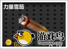 僵尸猎手3D道具详解 总有一款适合你[多图]图片5