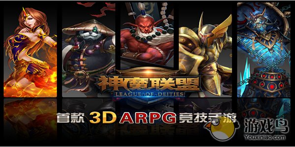 神魔联盟英雄职业大全图文属性分析[图]图片1