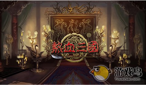 热血三国中秋节礼包兑换奖品流程详解[多图]图片1