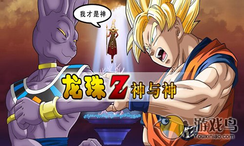 龙珠Z神与神手游中秋节礼包火热来袭[多图]图片1