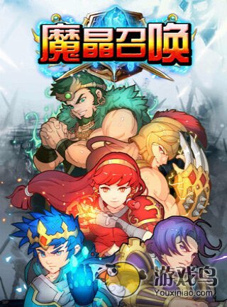 魔晶召唤电脑版的玩法及安装教程详解[多图]图片1