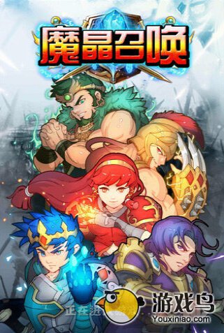 魔晶召唤游戏中闪退黑屏如何解决[图]图片1